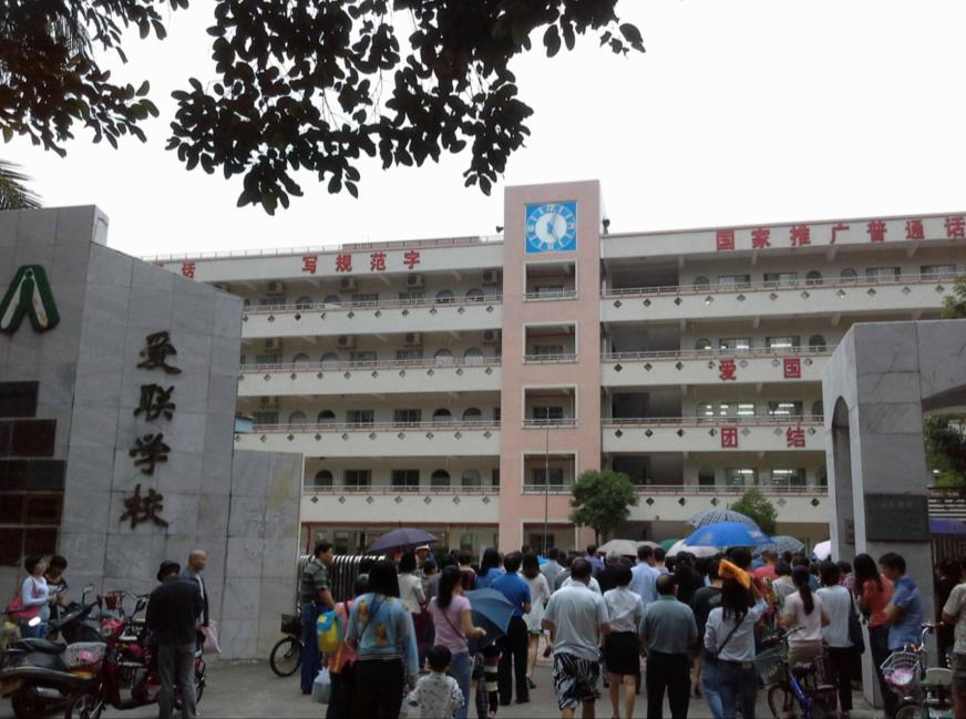 汉中市石龙爱联学堂
