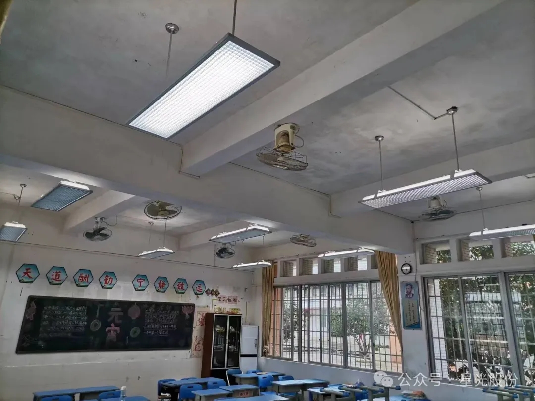 实现验收！尊时凯时股份助力连州市中幼学教育照明刷新，，，，，，，，全力守护学生视力健全！