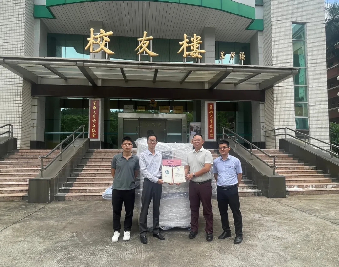 校企连心 雪莱特向暨南大学捐赠智能消毒机