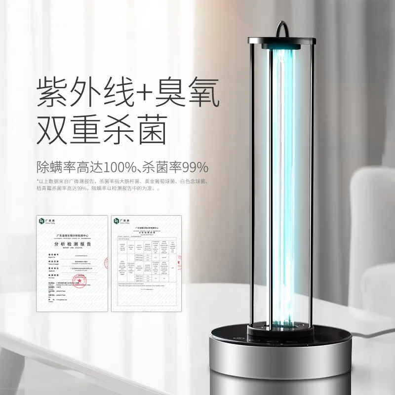 雪莱特紫表线杀菌灯丨守护师生 助力返校